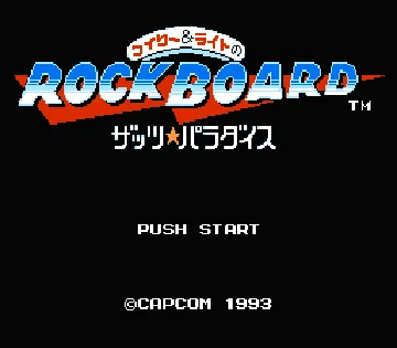 Wily & Right no Rockboard - That's Paradise (Japan) screen shot title
